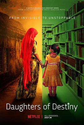 天命之女2017(全集)