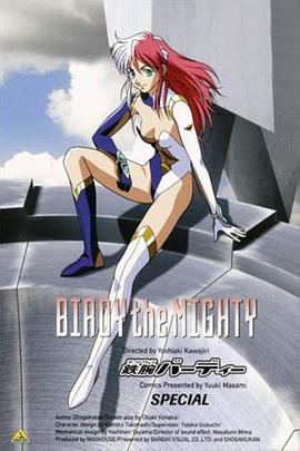 铁腕女警巴迪(全集)