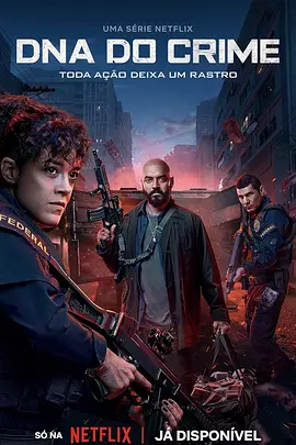 罪孽深种第一季(全集)